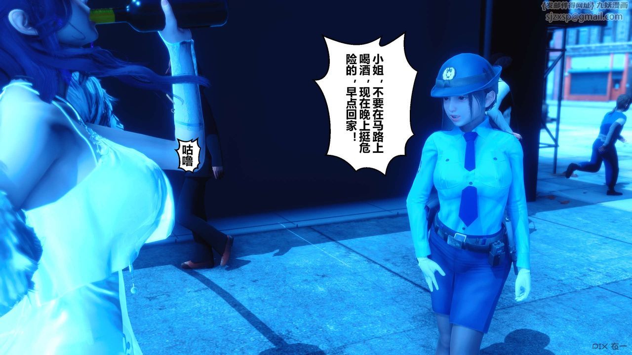 [3D]秘密高清无码版第62话