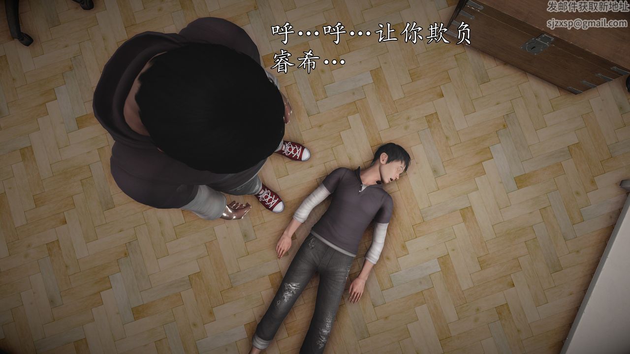 [3D]魔域人间第67话