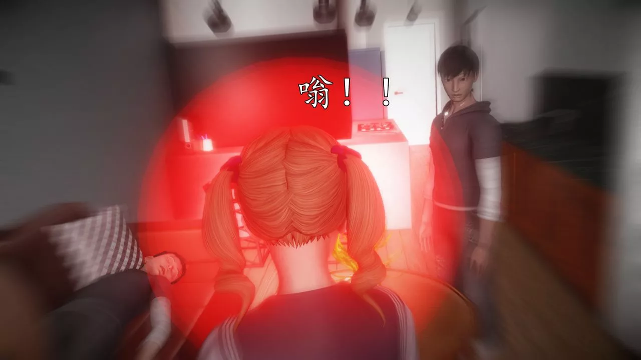 [3D]魔域人间-第67话 - 图片 86