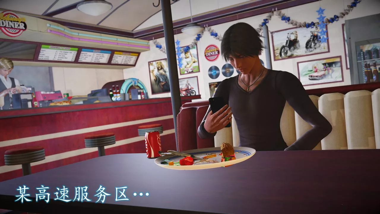 [3D]魔域人间-第67话 - 图片 94