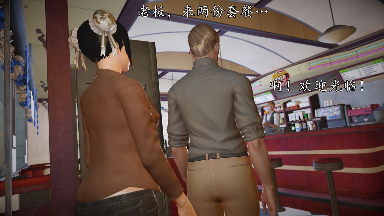 [3D]魔域人间第67话