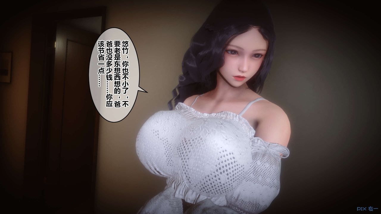 [3D]秘密高清无码版第62话