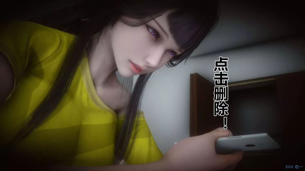 [3D]秘密高清无码版-第62话 - 图片 34