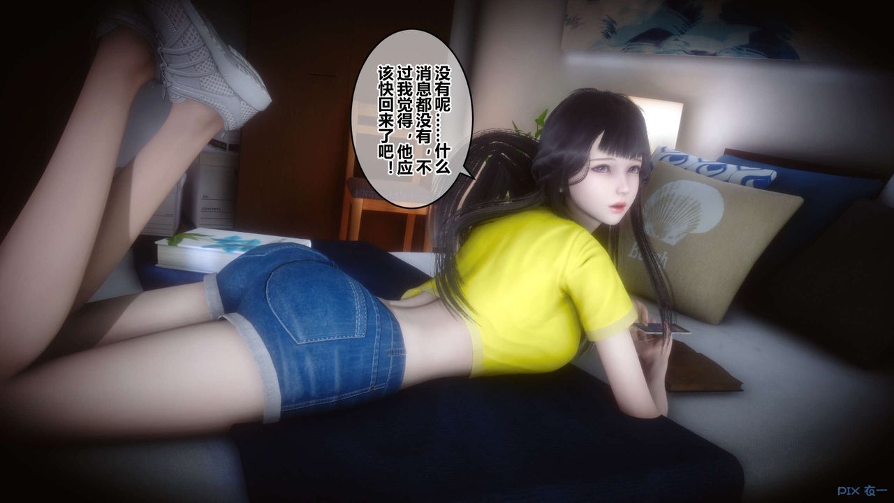 [3D]秘密高清无码版第62话