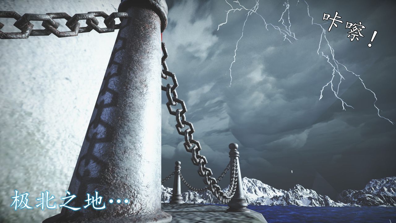 [3D]魔域人间第67话