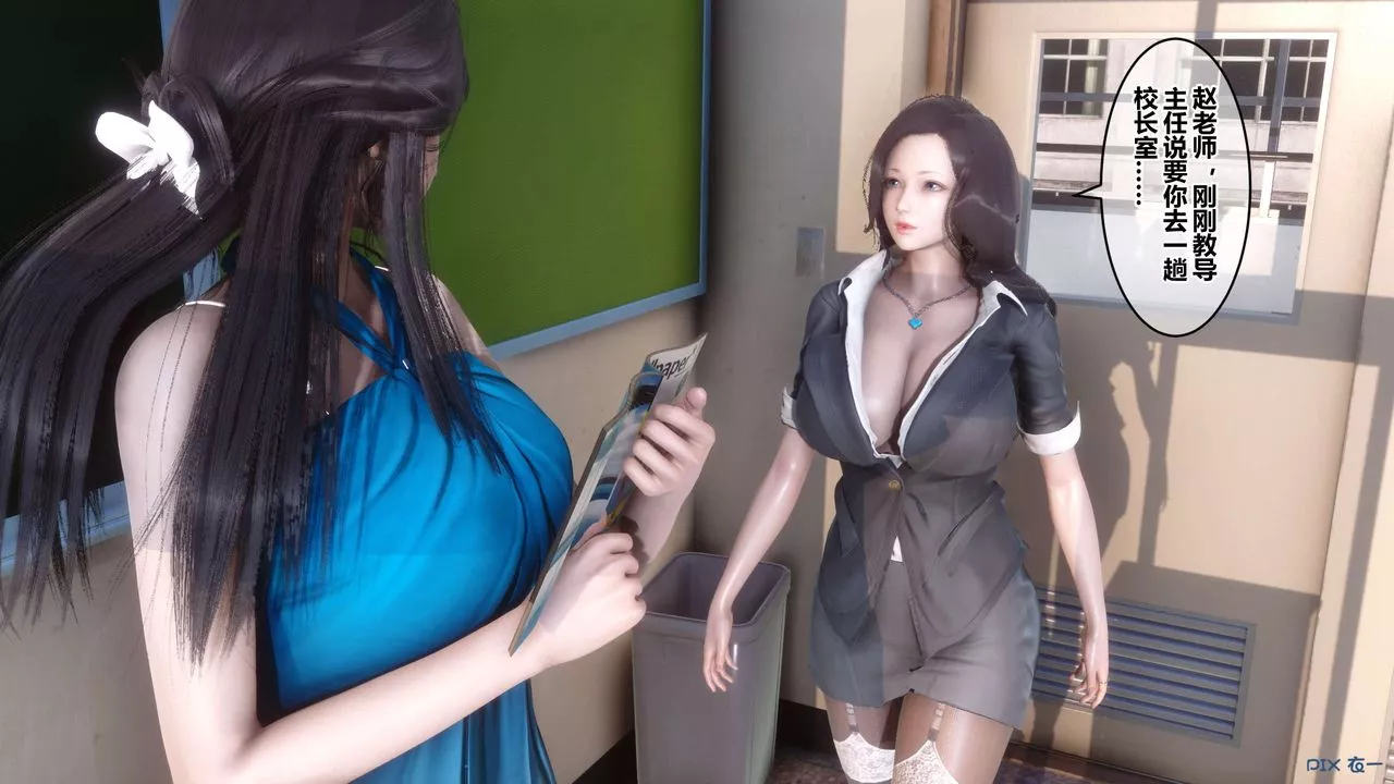 [3D]秘密高清無碼版第62話