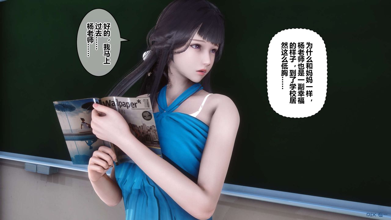 [3D]秘密高清无码版第62话