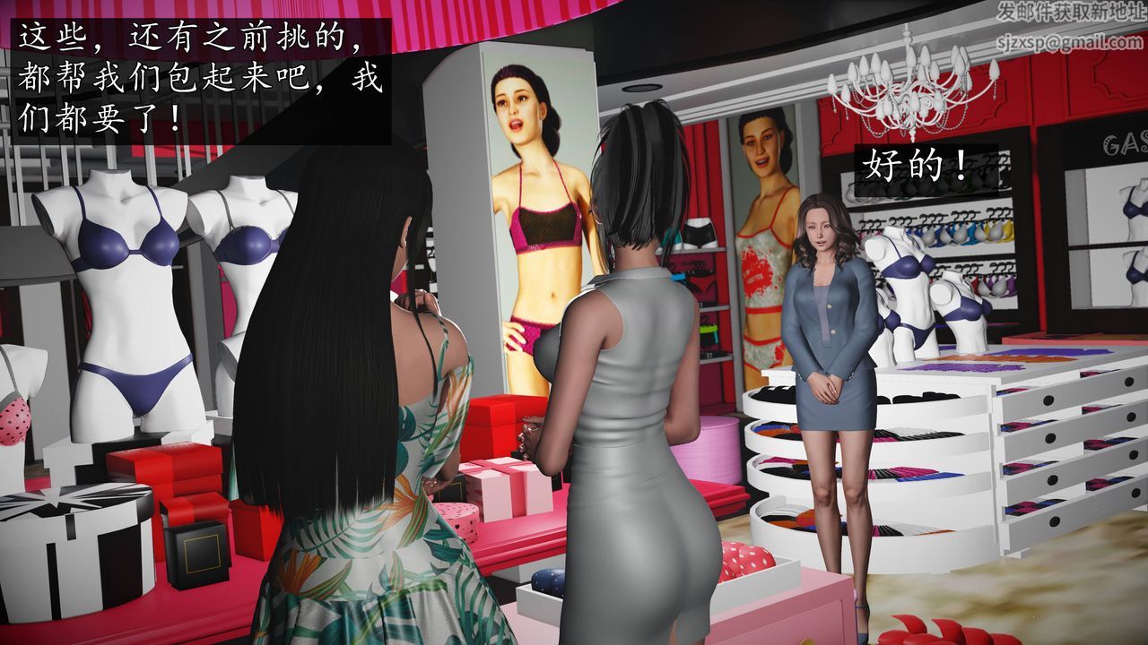 [3D]魔域人间第68话