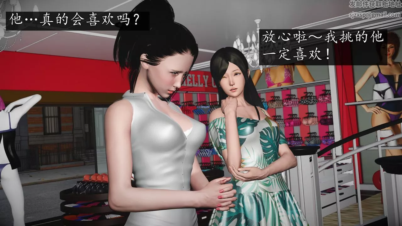 [3D]魔域人间-第68话 - 图片 5