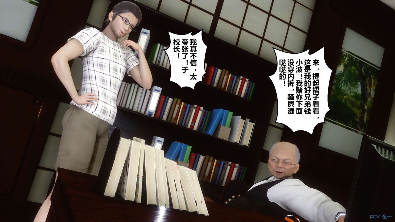 [3D]秘密高清无码版第62话