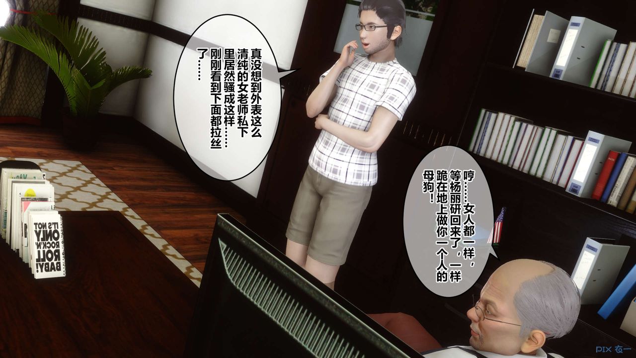 [3D]秘密高清无码版第62话