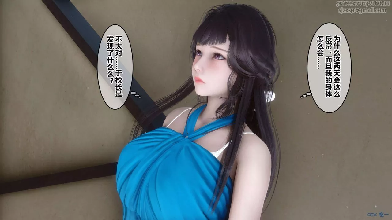[3D]秘密高清无码版-第62话 - 图片 62