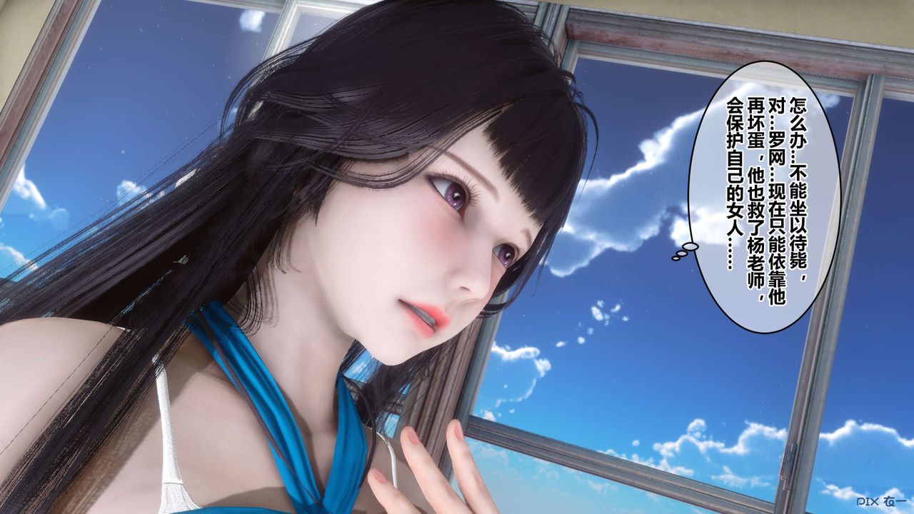 [3D]秘密高清无码版第62话