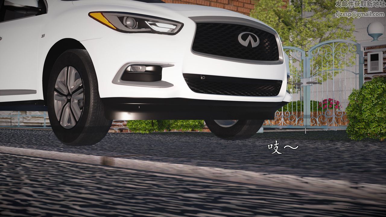 [3D]魔域人间第68话