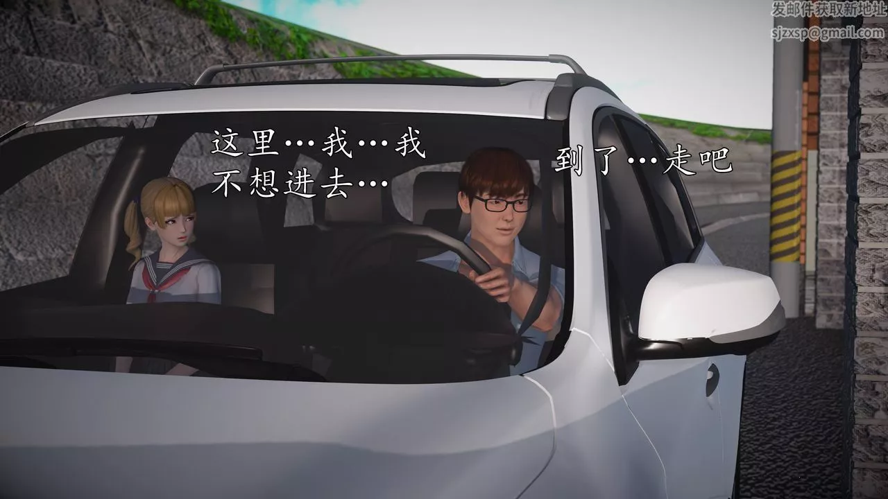 [3D]魔域人间-第68话 - 图片 27