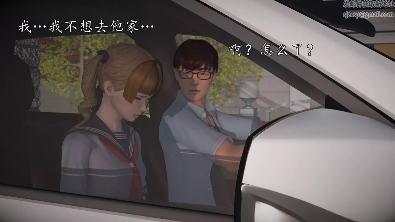 [3D]魔域人间-第68话 - 图片 28