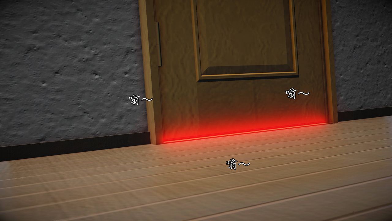 [3D]魔域人间第68话