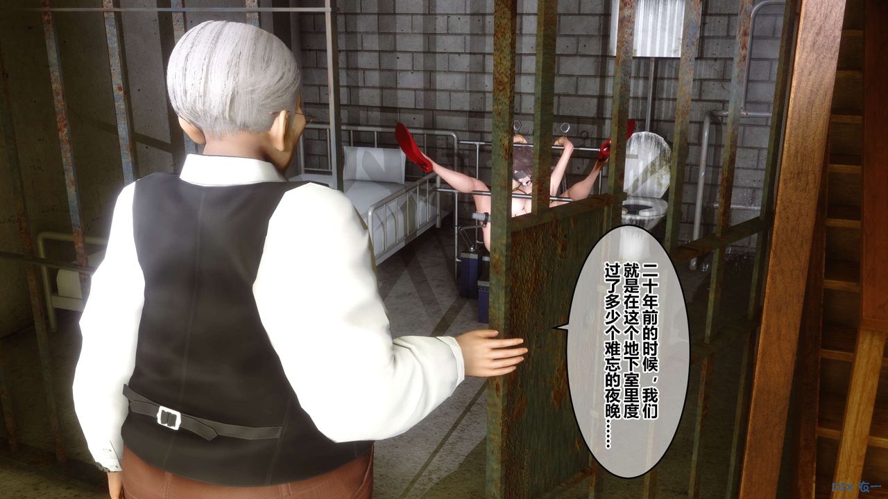 [3D]秘密高清无码版第62话