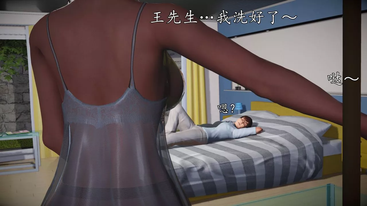 [3D]魔域人间-第68话 - 图片 58