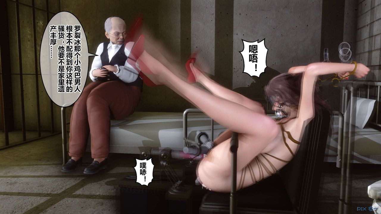 [3D]秘密高清无码版第62话