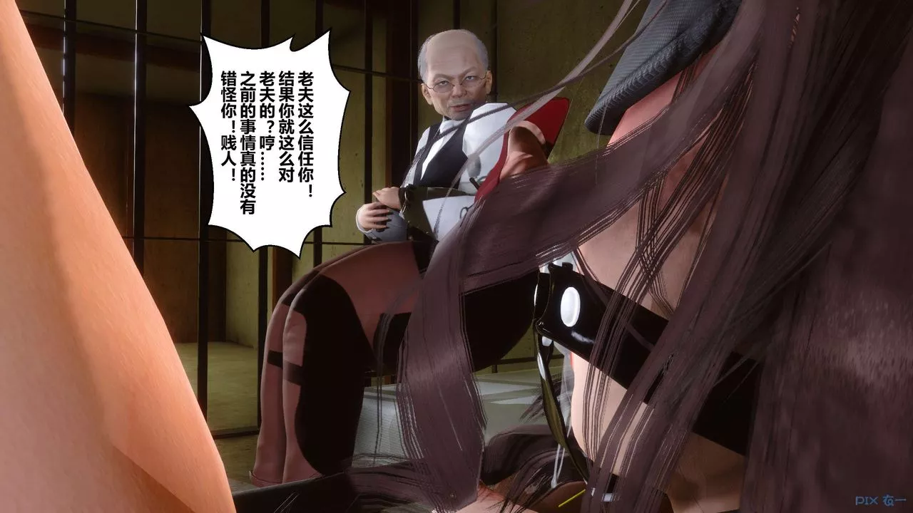[3D]秘密高清無碼版第62話