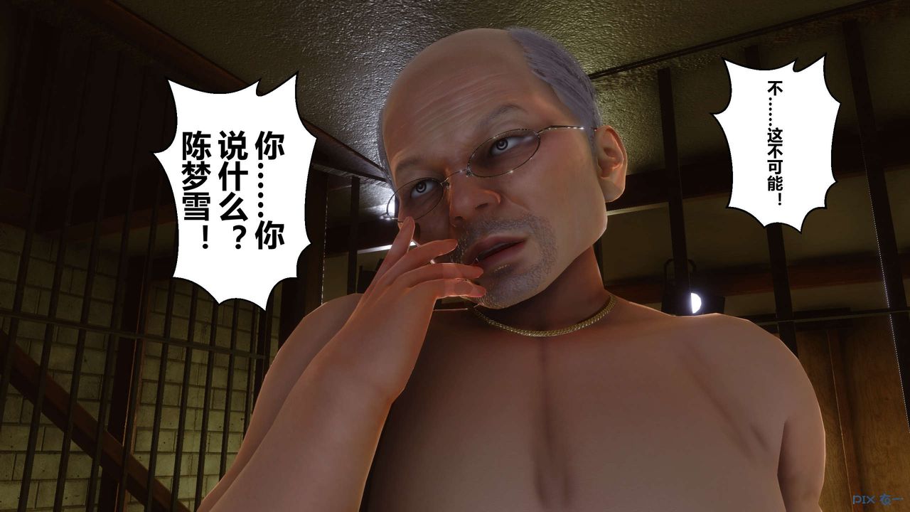 [3D]秘密高清无码版第62话