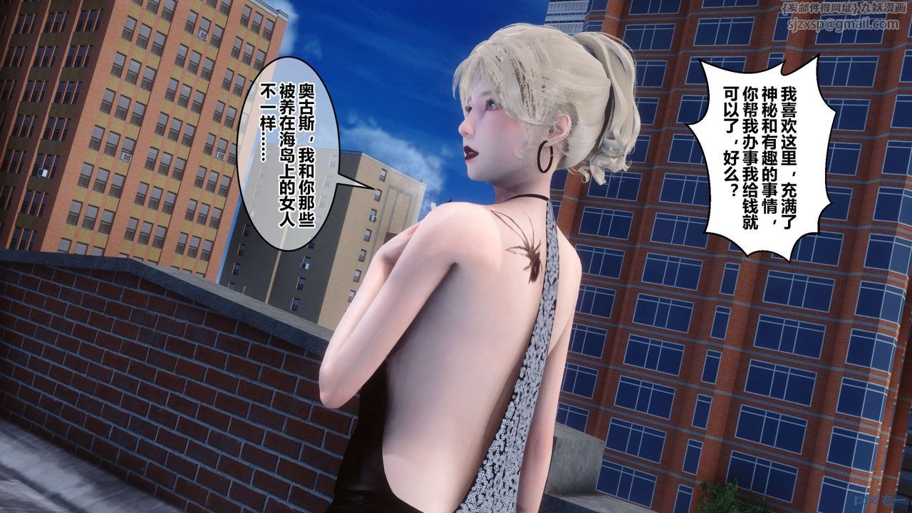 [3D]秘密高清无码版第62话