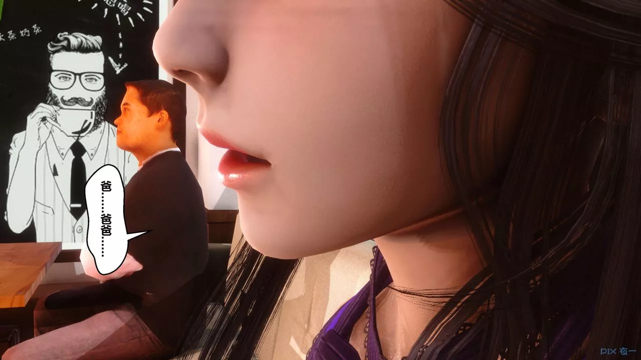 [3D]秘密高清無碼版第62話