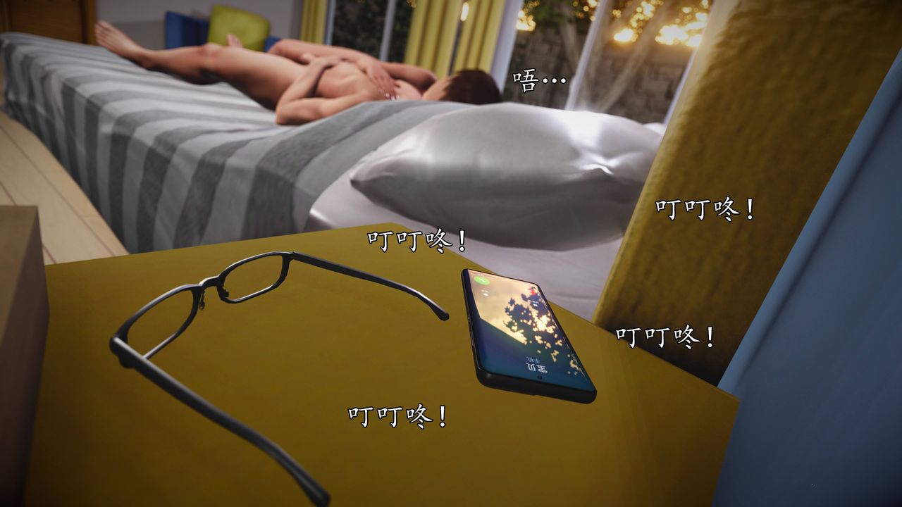 [3D]魔域人间第68话