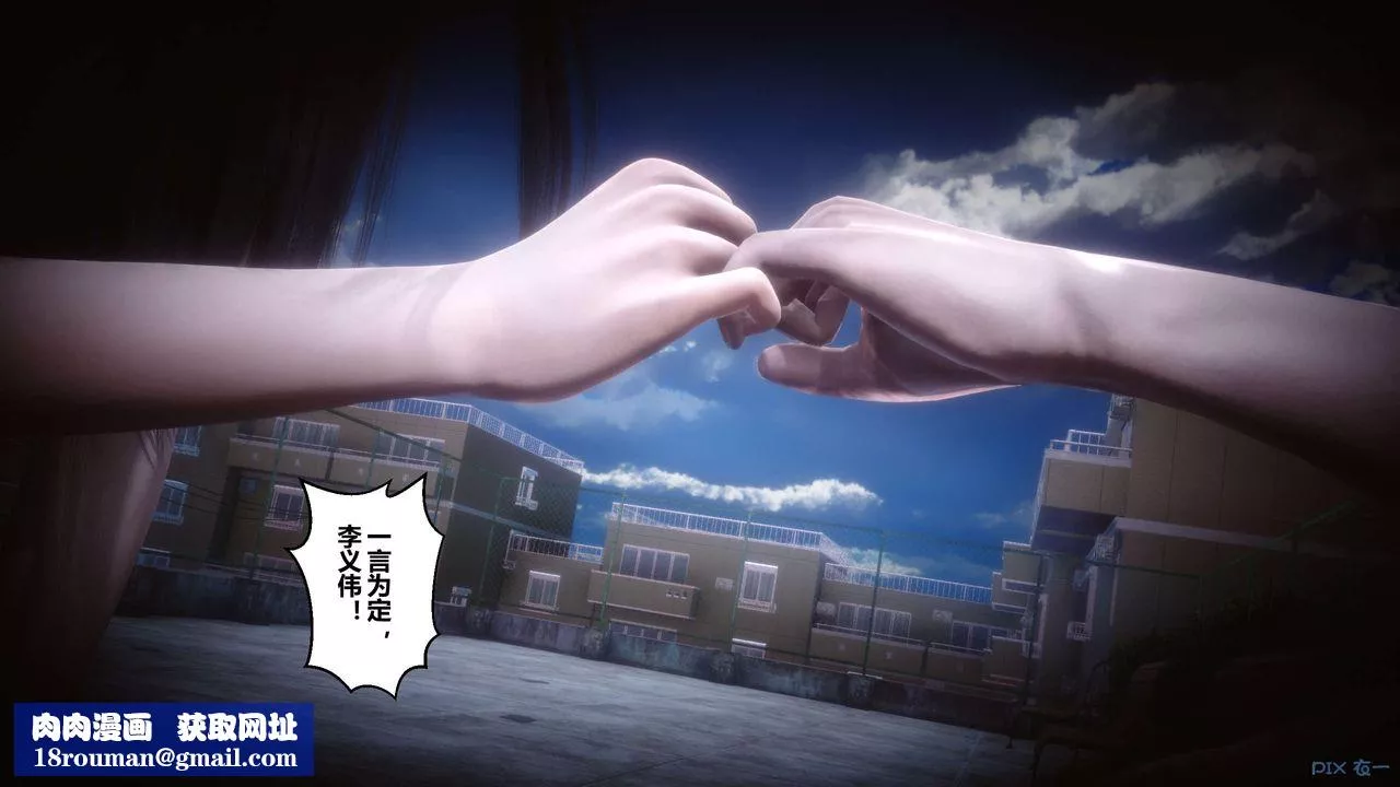 [3D]秘密高清无码版-第62话 - 图片 170