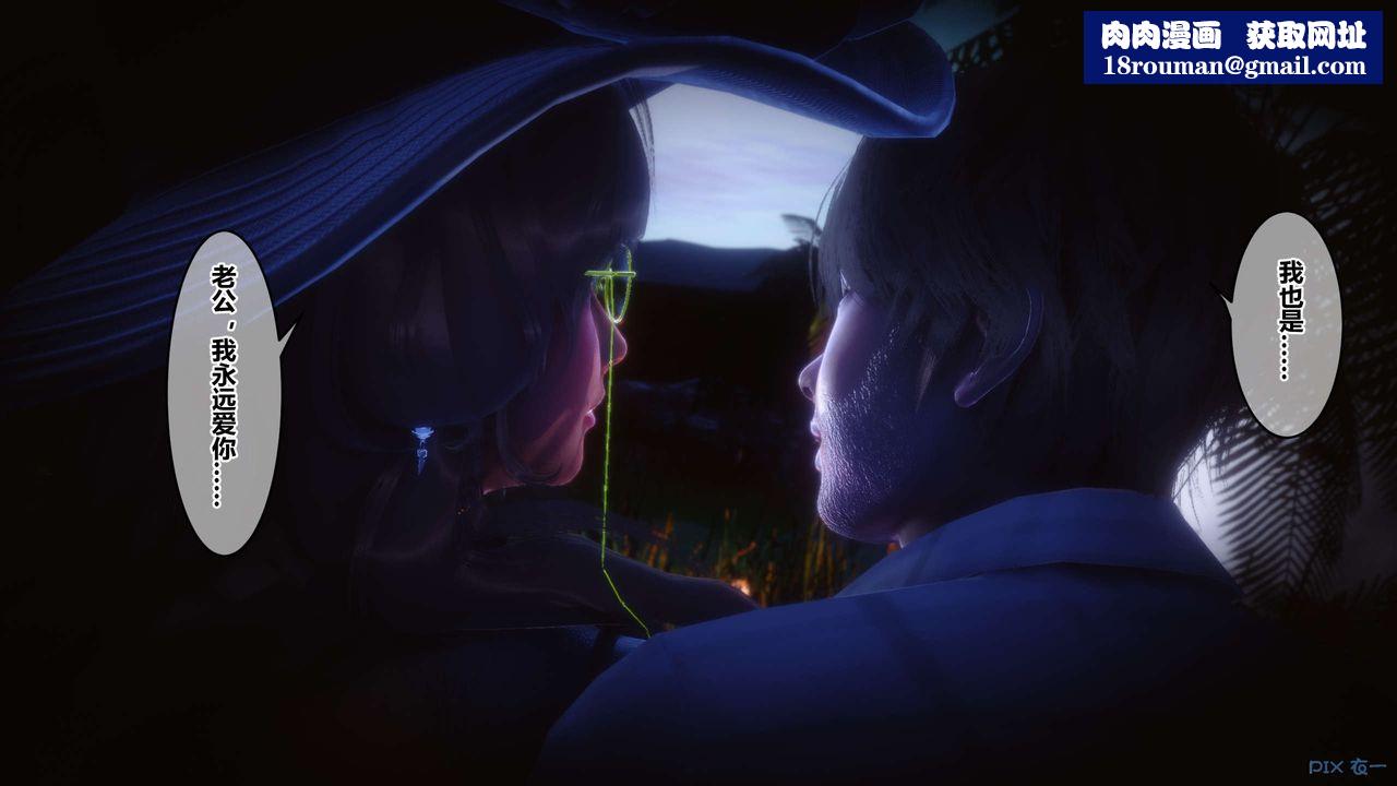 [3D]秘密高清无码版第63话