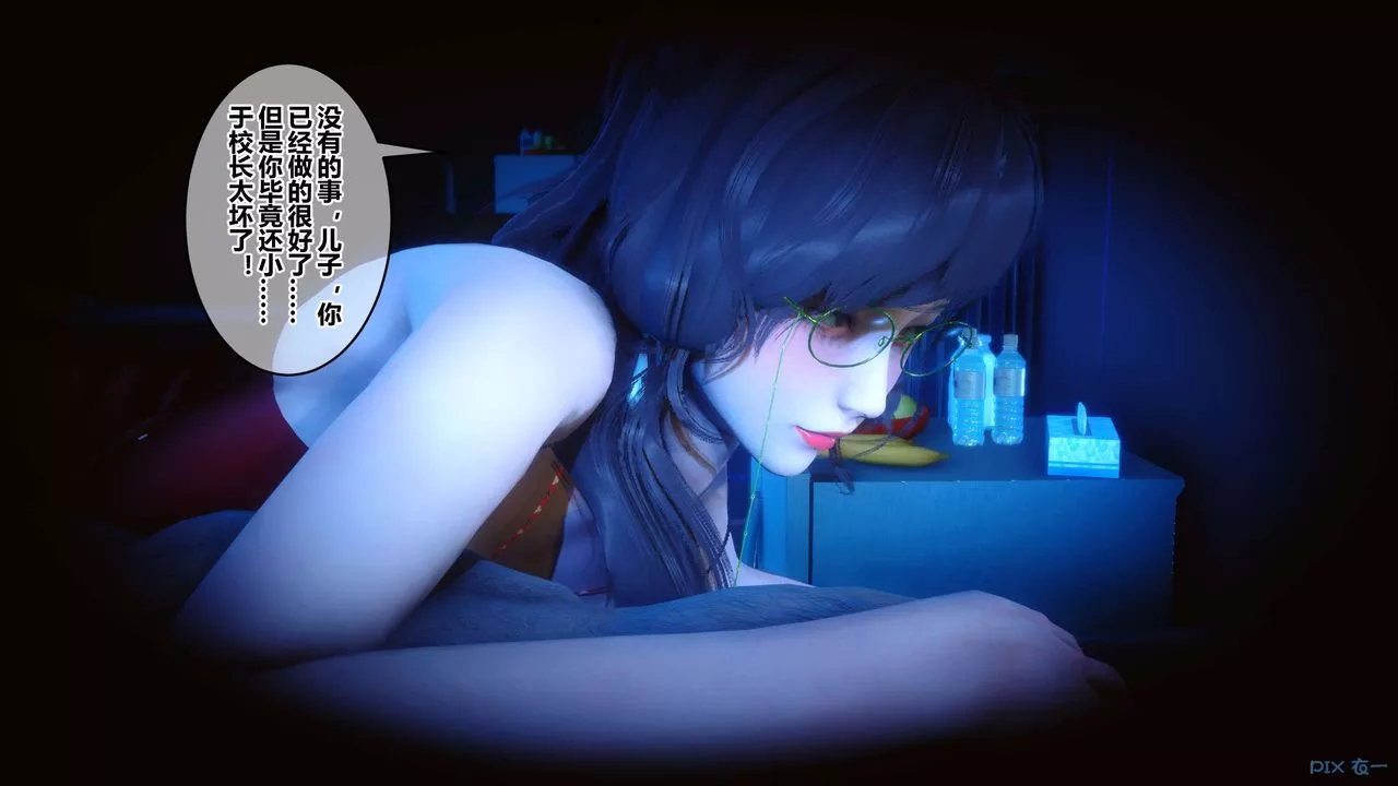 [3D]秘密高清無碼版第63話