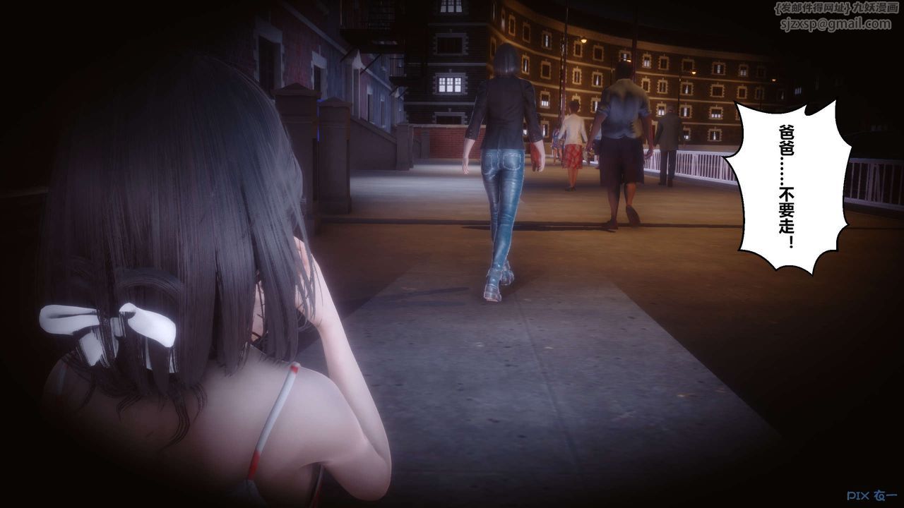 [3D]秘密高清无码版第63话