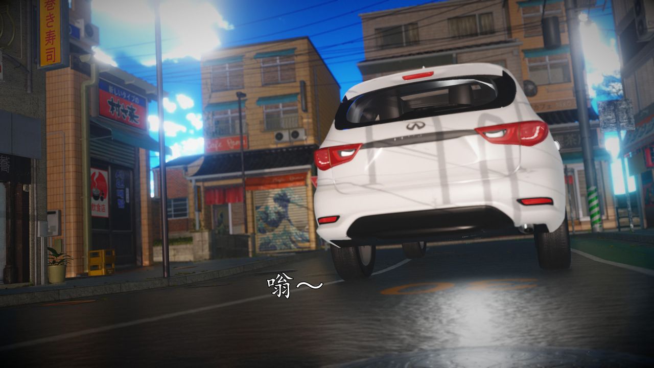 [3D]魔域人间第69话