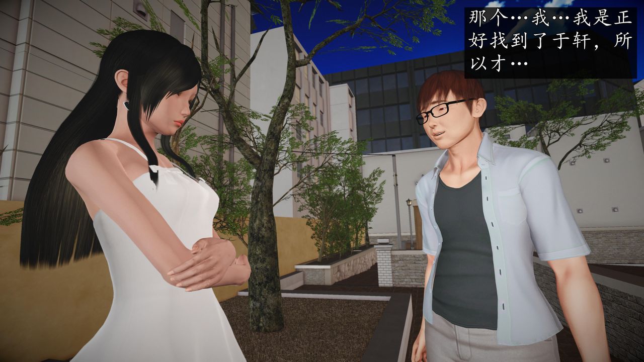 [3D]魔域人间第69话