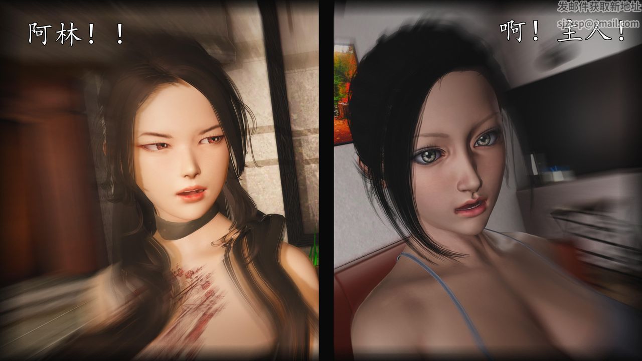 [3D]魔域人间第69话