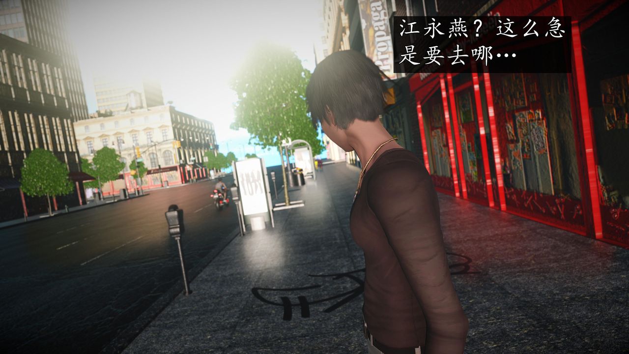 [3D]魔域人间第69话