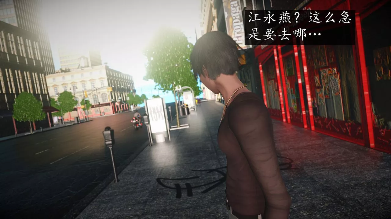 [3D]魔域人間第69話