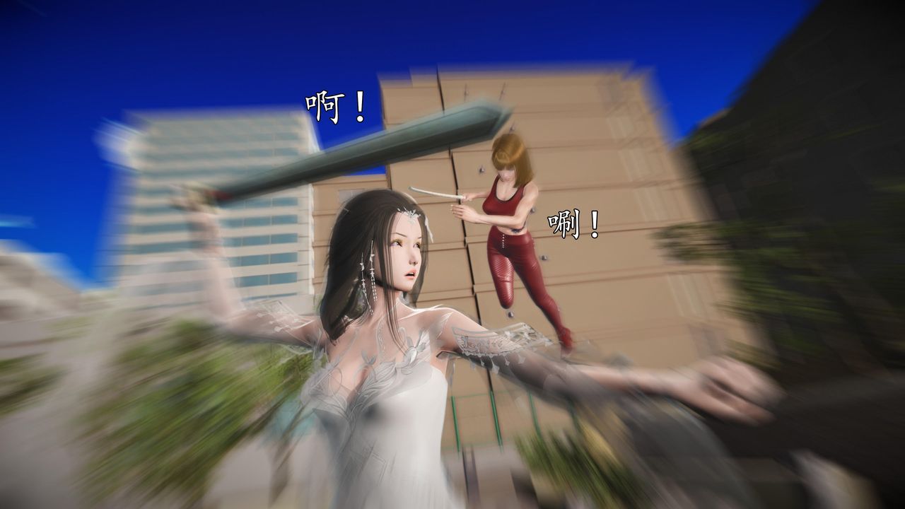 [3D]魔域人间第69话