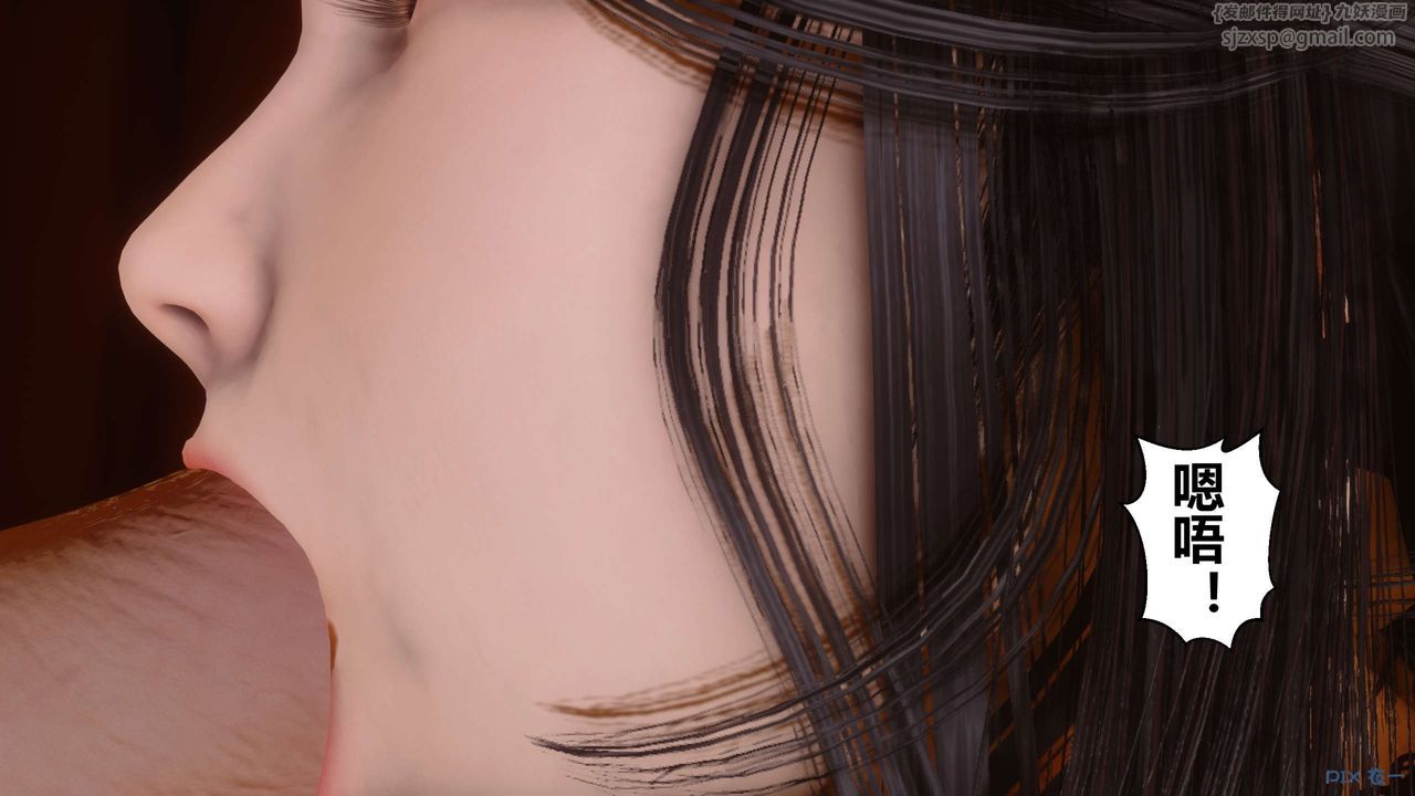 [3D]秘密高清无码版第63话