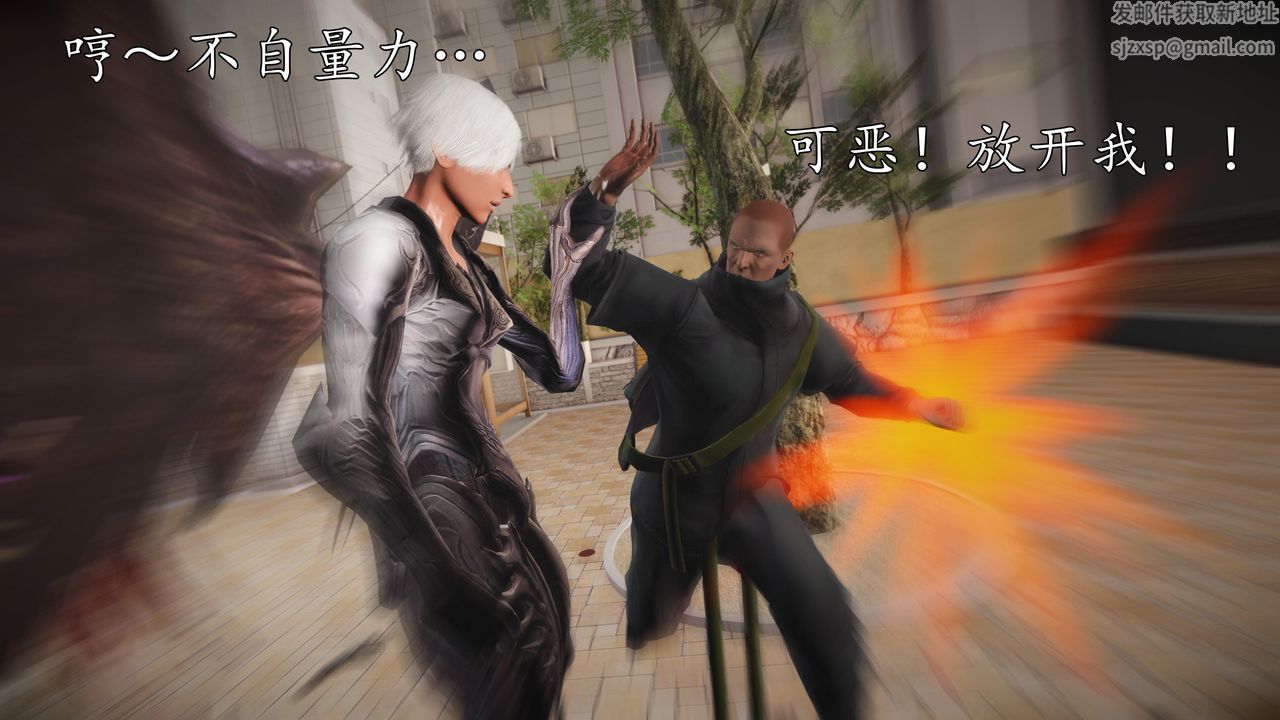 [3D]魔域人间第69话