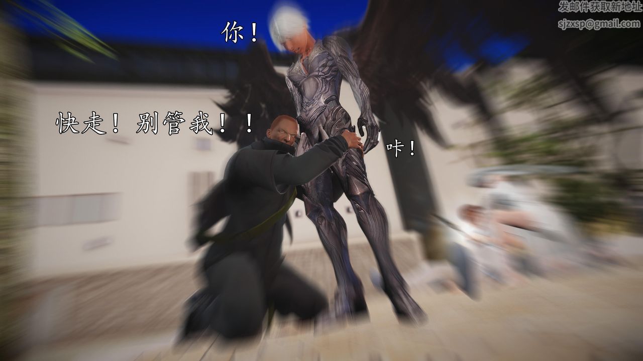 [3D]魔域人间第69话