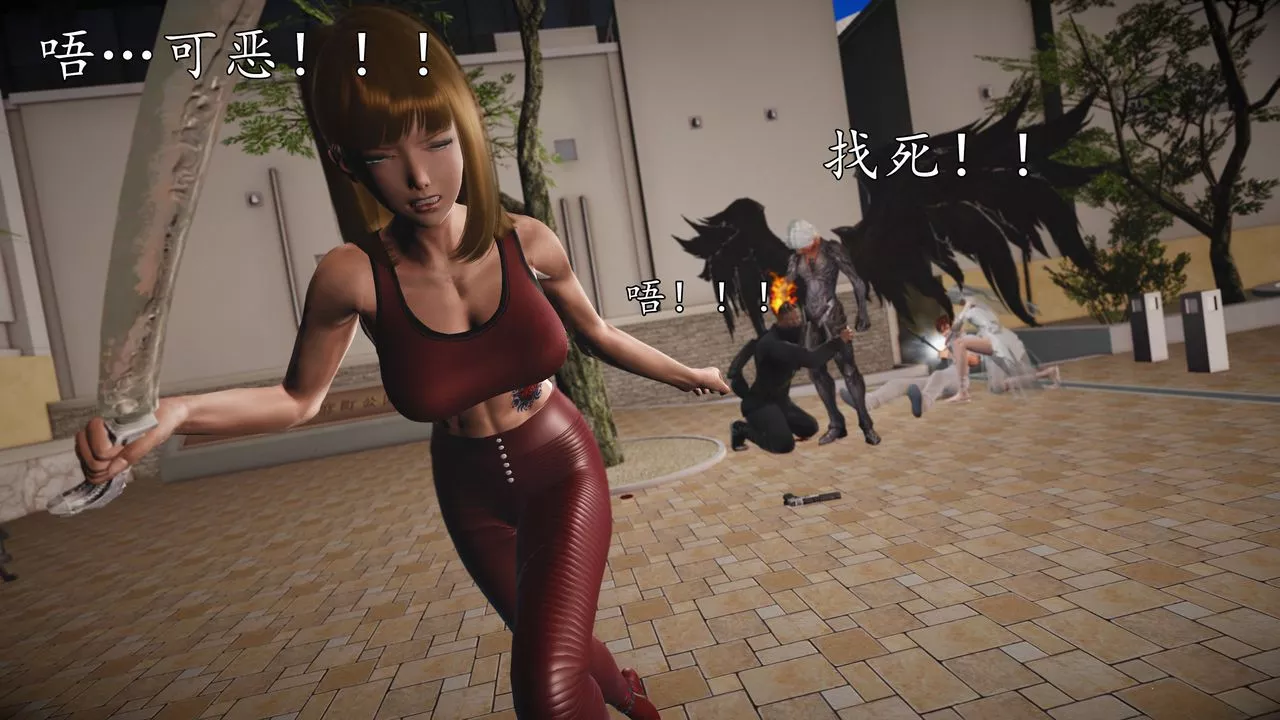 [3D]魔域人間第69話
