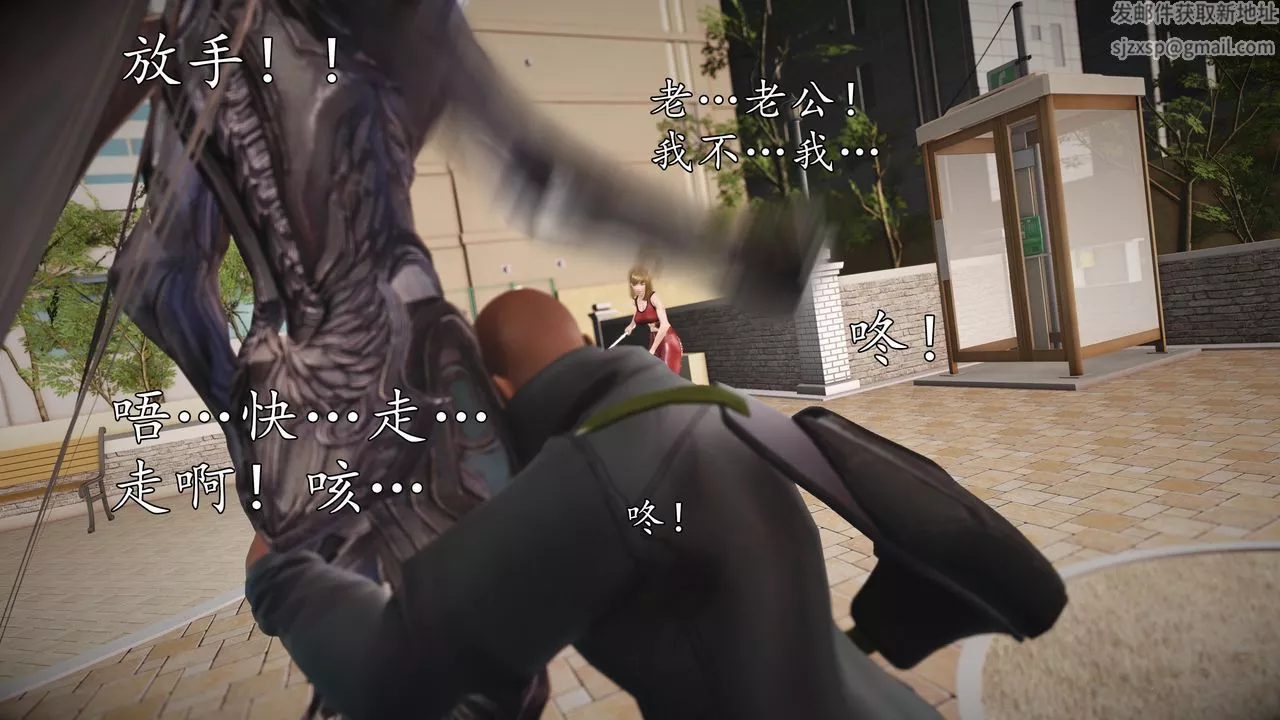 [3D]魔域人間第69話