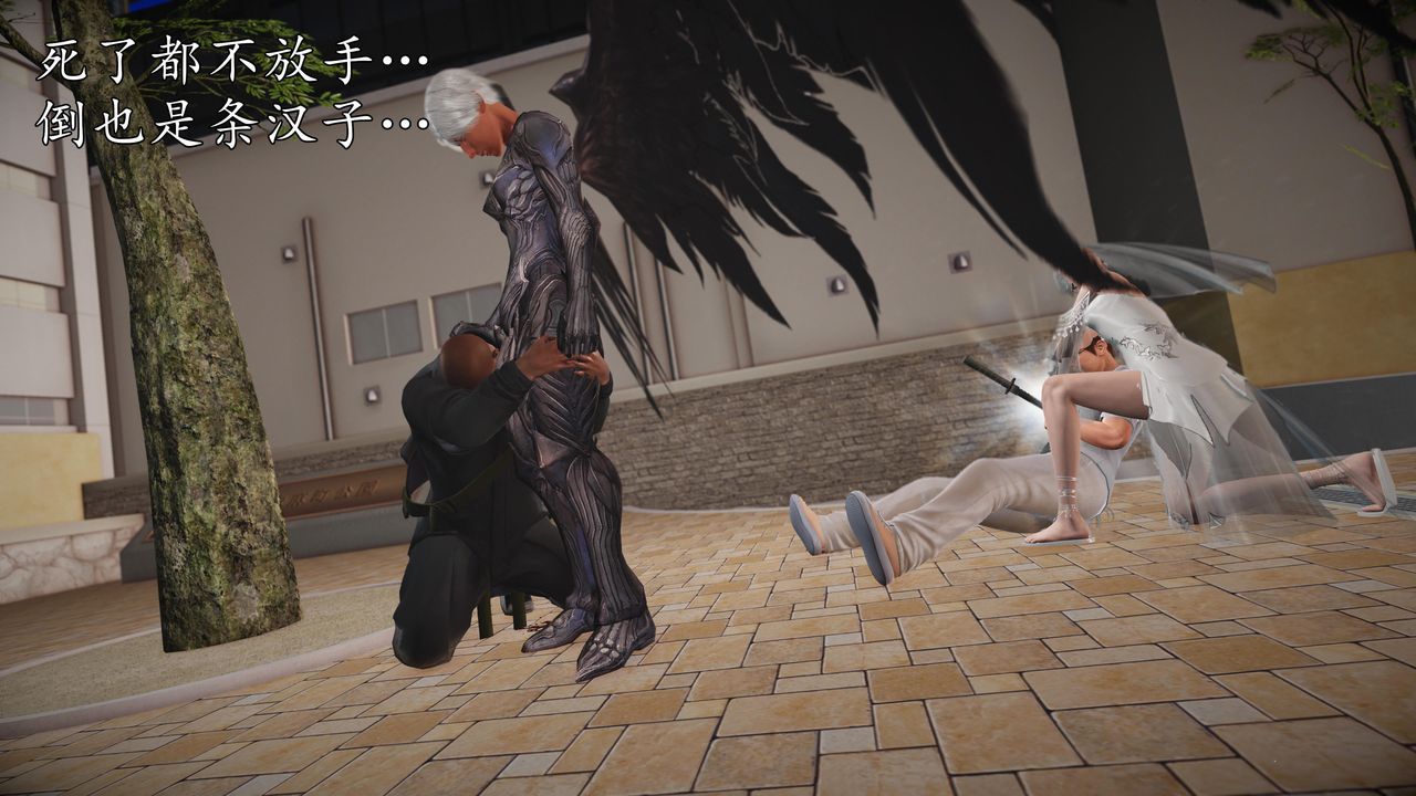 [3D]魔域人间第69话