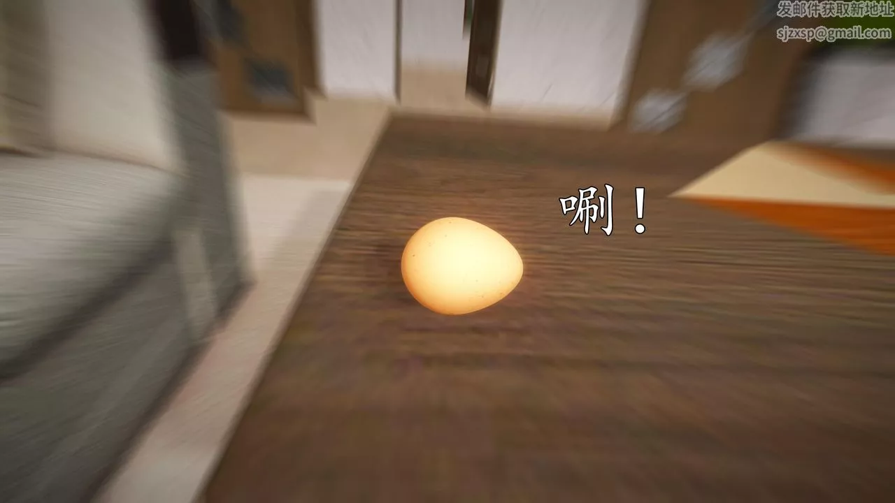 [3D]魔域人间-第69话 - 图片 95