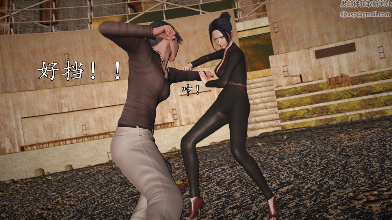 [3D]魔域人间第69话