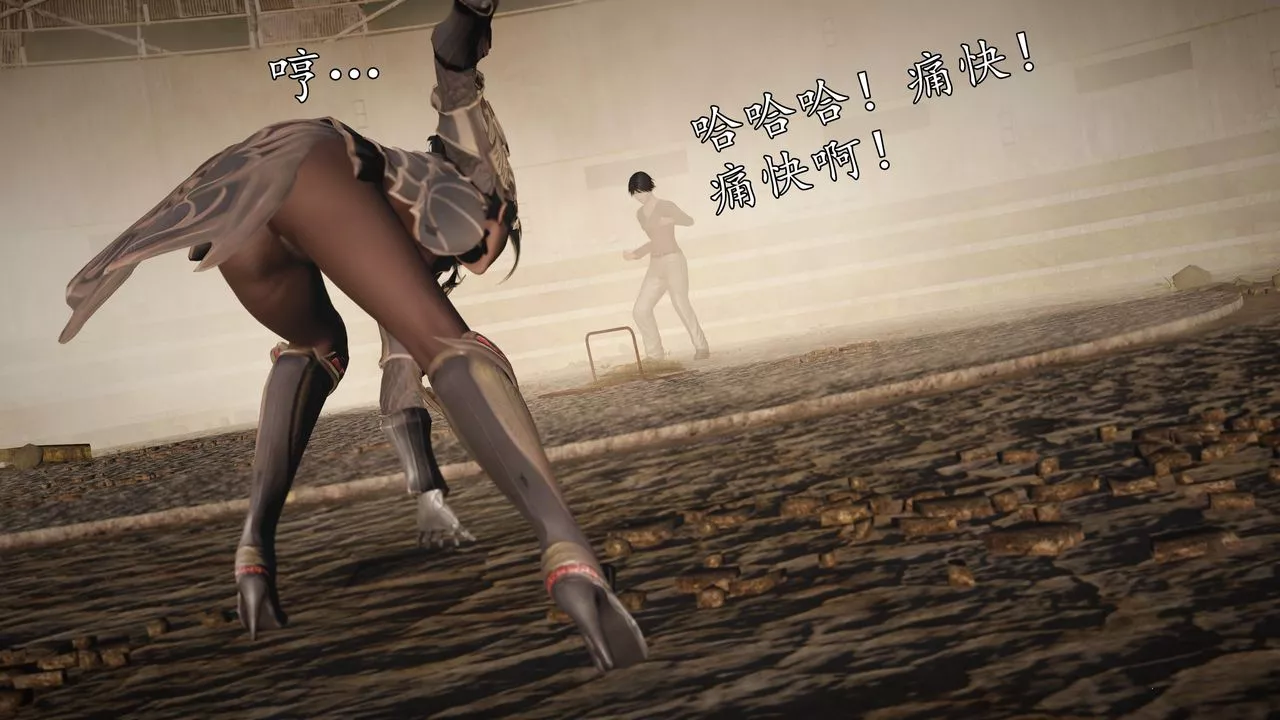 [3D]魔域人間第69話