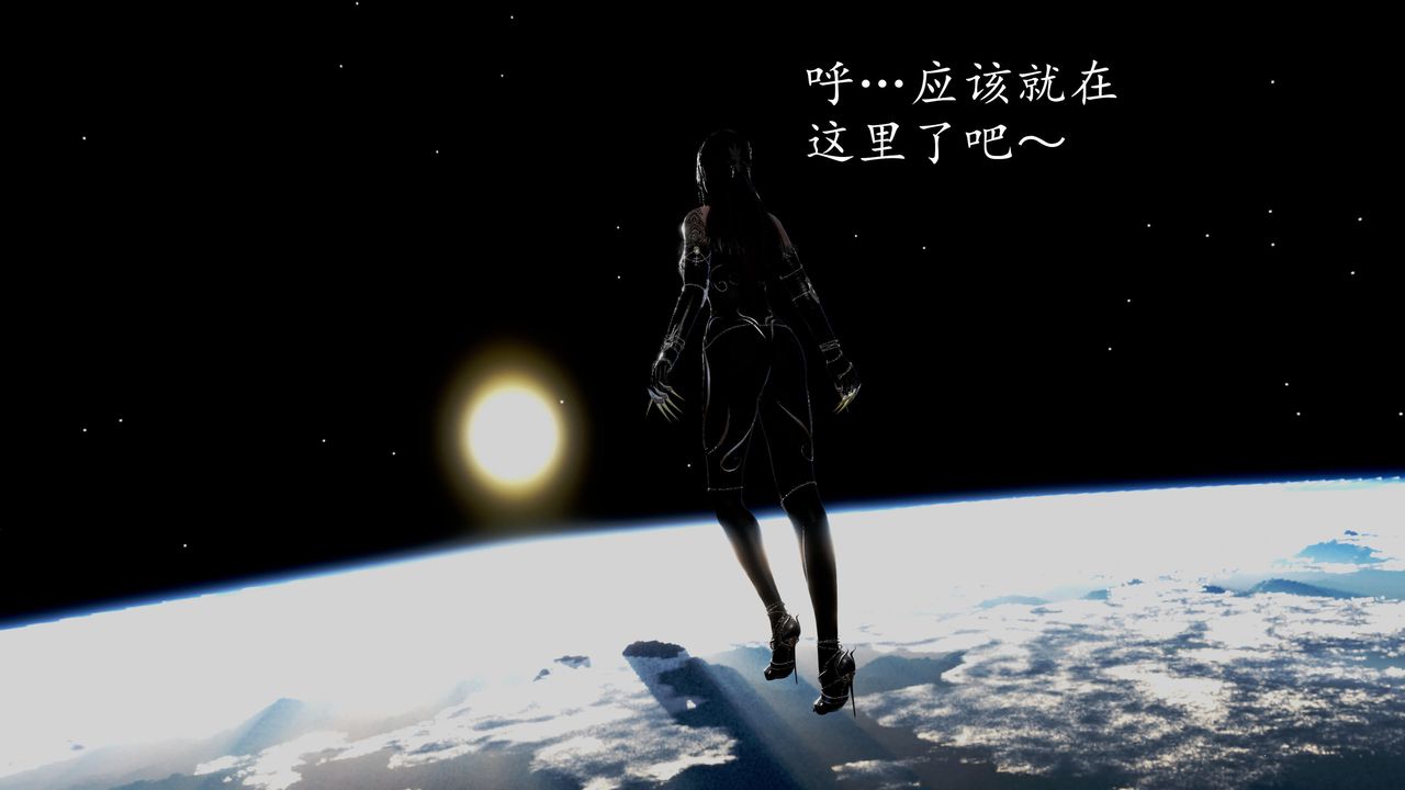 [3D]魔域人间第70话