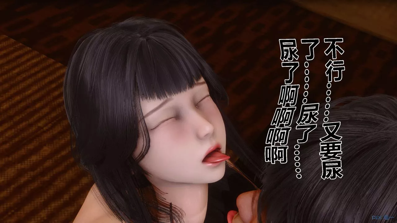 [3D]秘密高清无码版-第63话 - 图片 162